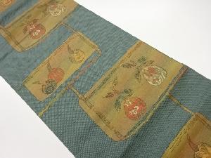 本場筑前博多果実模様織出し名古屋帯